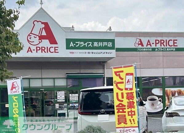 レオパレスクレストの物件内観写真